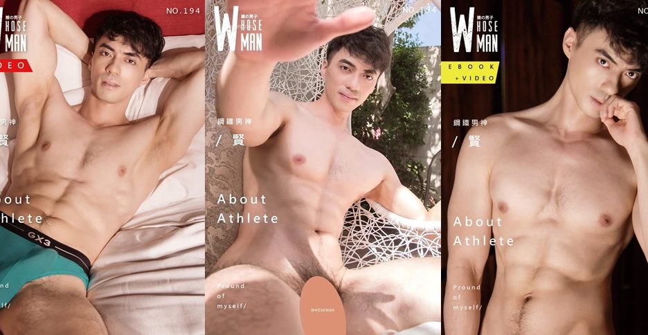 Whose Man 194 (photo+video)