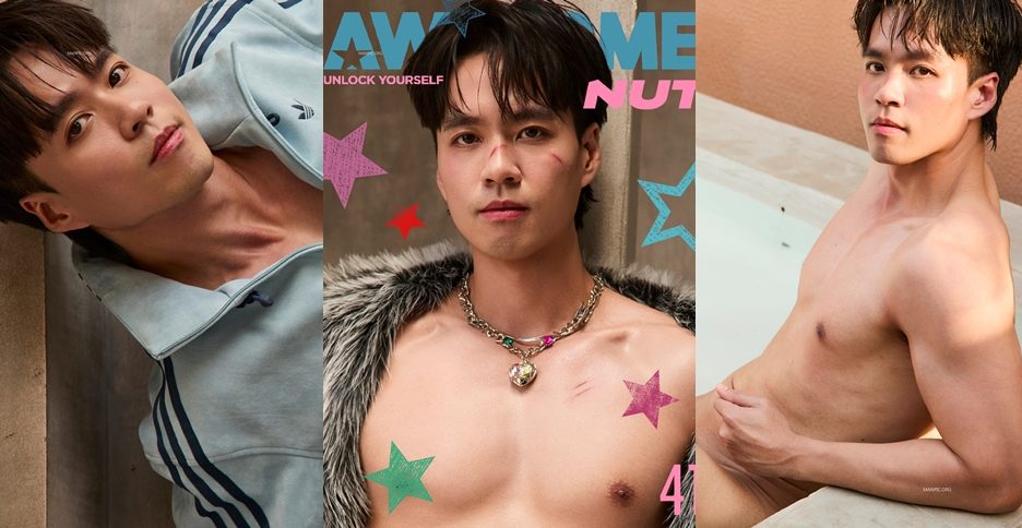 Awesome 41 – NUT (photo+video)