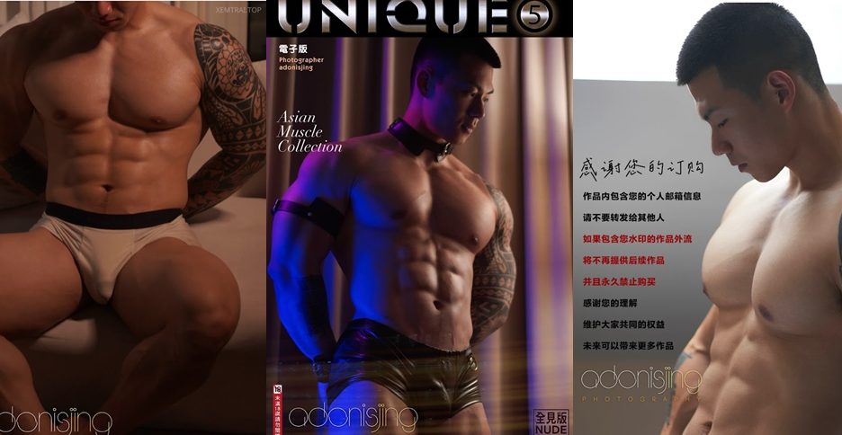 Adonisjing UNIQUE 5 – Vol.3