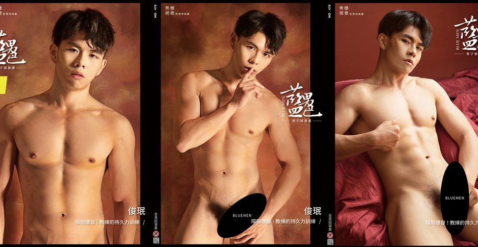 Blue Men No.478 (photo+video)