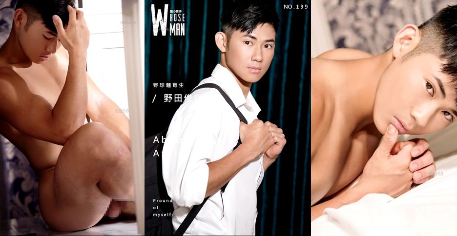 Whose Man 195 (photo+video)