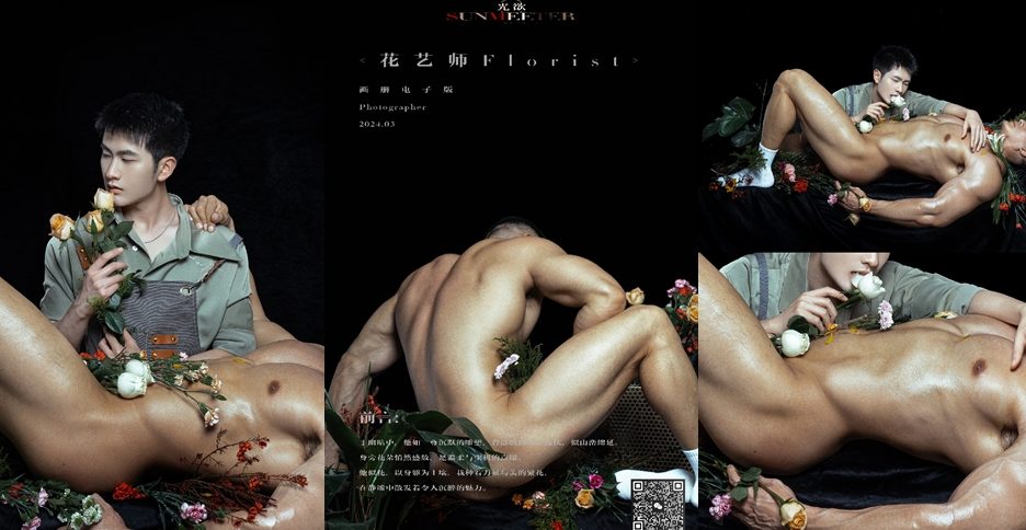 SUNMEETER-花艺师 (photo)