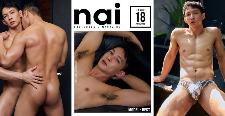 NAI Photobook Magazine issue18