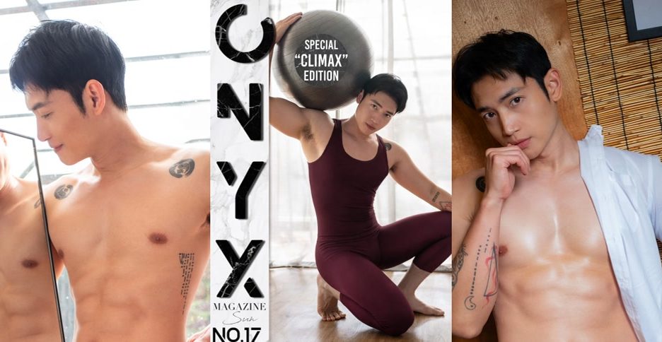 ONYX MAGAZINE 17 – SUN (photo+video)
