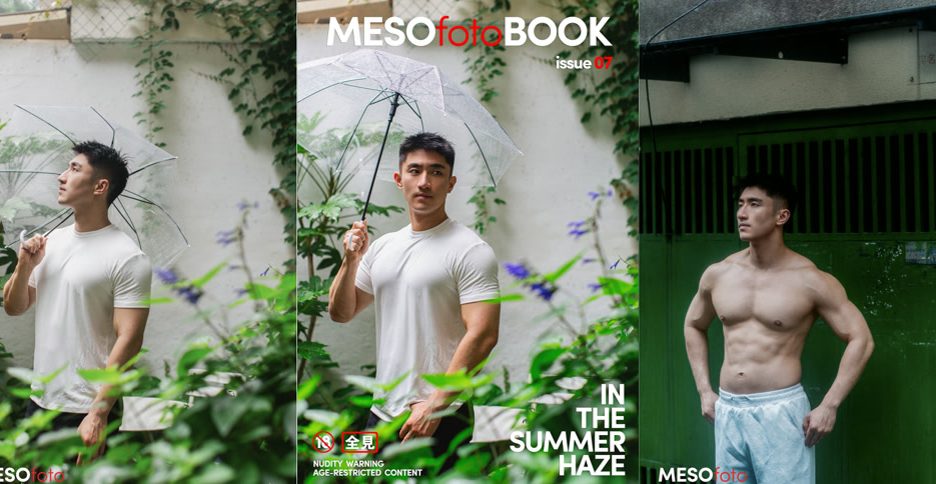 MESOfotoBOOK 07 (photo+video)