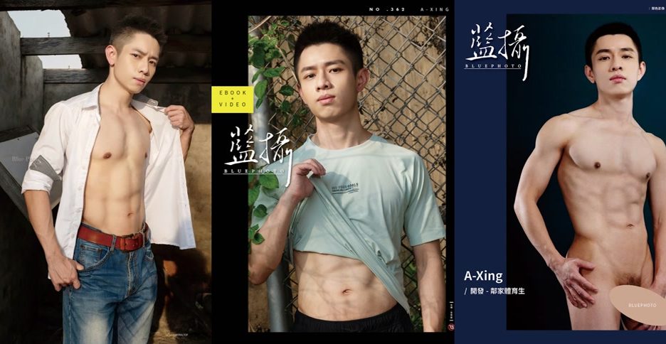 Blue Photo No.362 A-Xing (photo+video)