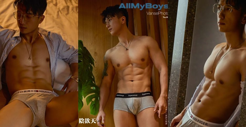 AllMyBoys 30 (photo)