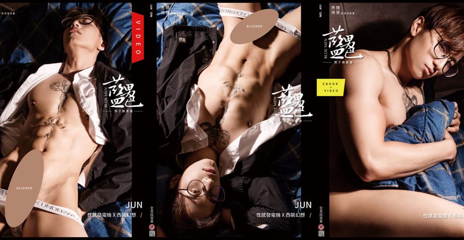 Blue Men No.491 -JUN (photo+video)