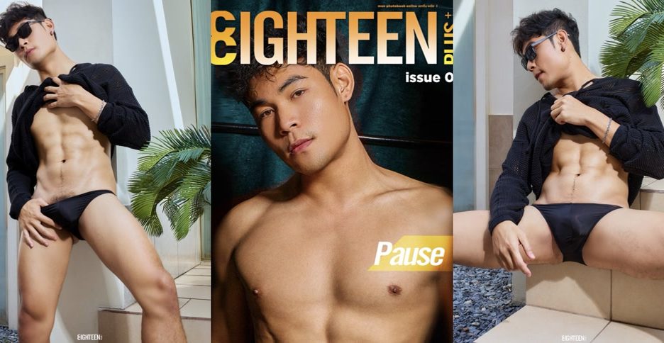 EIGHTEEN Plus issue.02