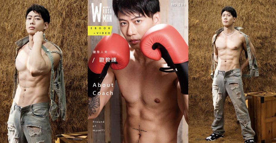 Whose Man 196 (photo+video)