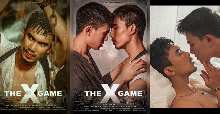 The X-Game | PAG & WIW (photo+video)