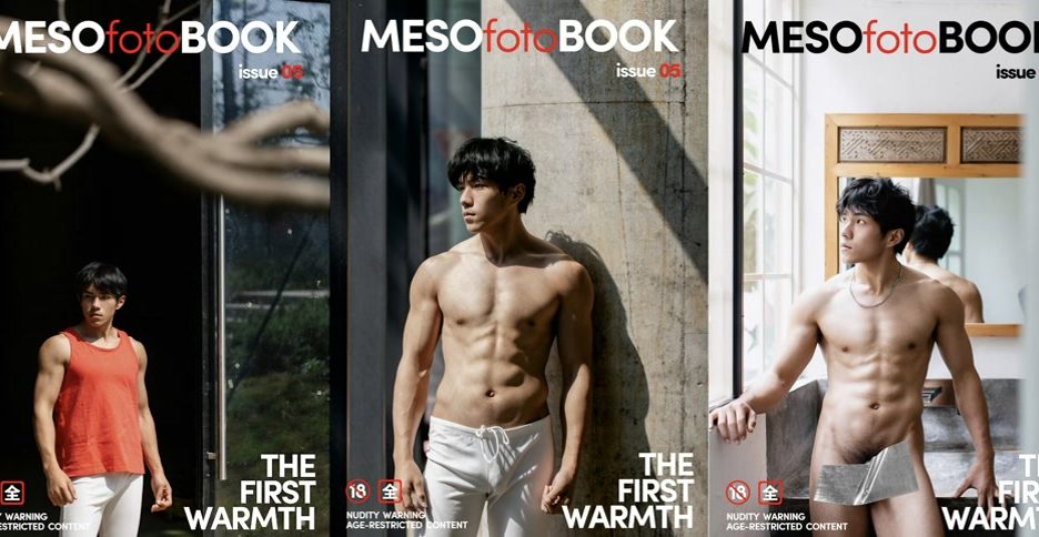 MESOfotoBOOK 05 (photo+video)