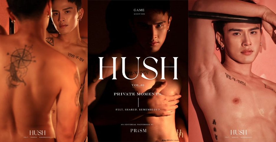 HUSH VOL.01 – GAME
